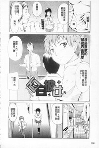 第169页图