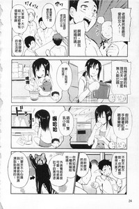 第25页图