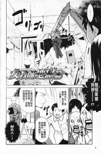 第5页图