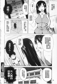 第77页图