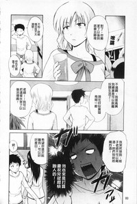 第81页图