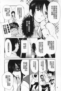 第9页图