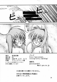 第25页图