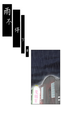 第173頁圖