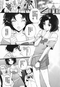 第5页图