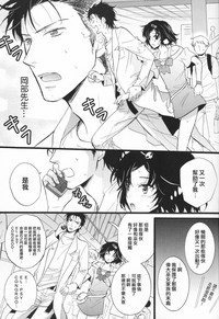 第9页图
