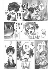 第5頁圖