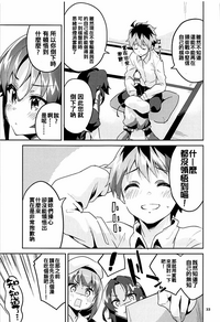 第33页图