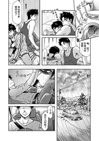 第17頁圖