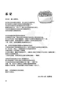 第49頁圖