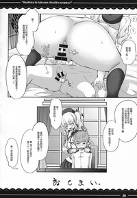 第21頁圖