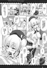 第5頁圖