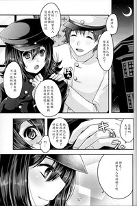 第5页图
