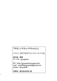 第25页图