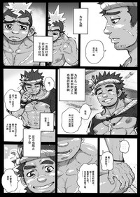 第9頁圖
