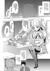 第5頁圖