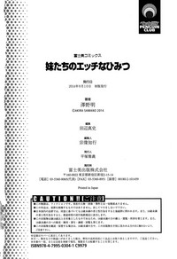 第201頁圖