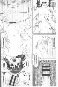 第101页图