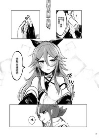 第29页图