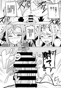 第9页图