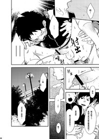 第29頁圖
