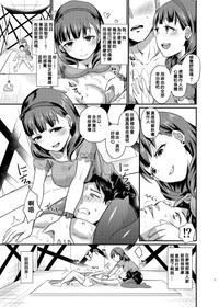 第9頁圖