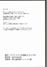 第21页图