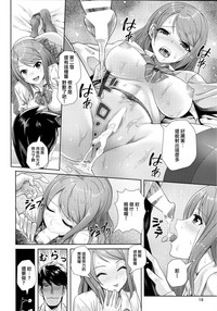 第17頁圖