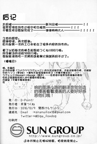 第37页图