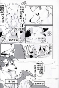 第5页图