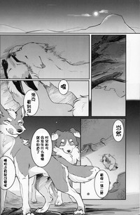 第9页图
