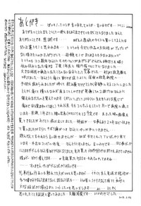 第185页图