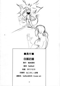 第21頁圖