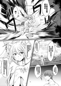 第9頁圖