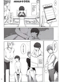 第9頁圖