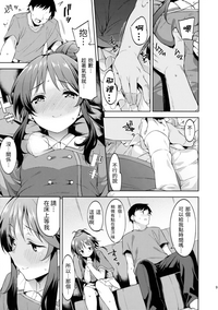 第9頁圖