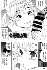 第141頁圖