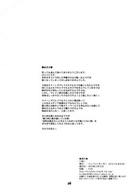 第25页图