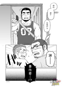 第25页图
