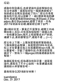 第33页图