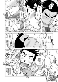 第21页图