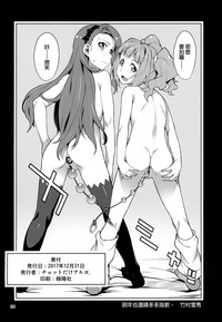 第21頁圖