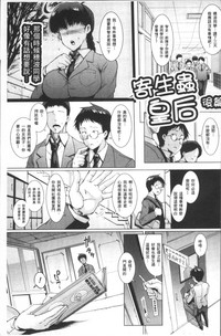 第17页图