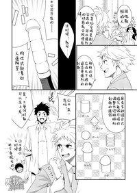 第17頁圖