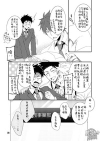 第29頁圖