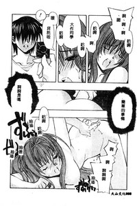 第89頁圖