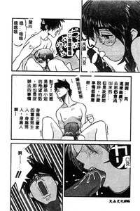 第97頁圖