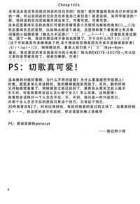 第33頁圖