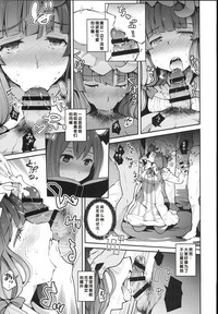 第9頁圖