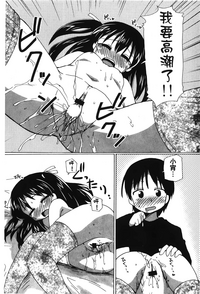 第37页图